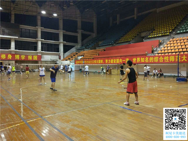 科頤杯羽毛球賽第4回合比賽現(xiàn)場(chǎng)