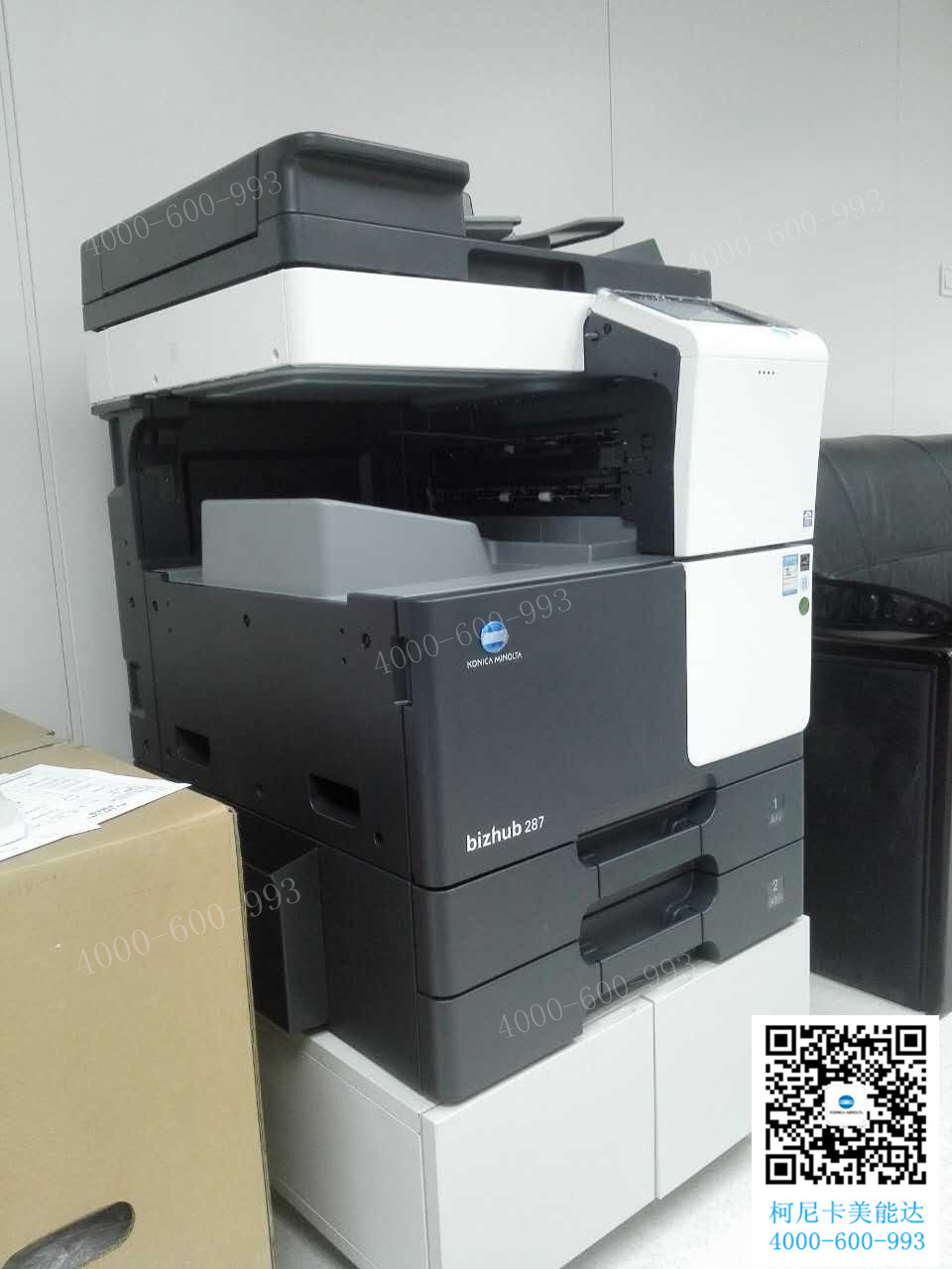 科頤辦公給廣州某企業(yè)安裝的柯尼卡美能達(dá)復(fù)印機(jī)bizhub 287