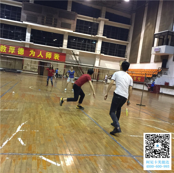 廣州柯尼卡美能達復印機增值服務商科頤辦公舉辦的羽毛球賽第6回合圓滿結(jié)束比賽現(xiàn)場