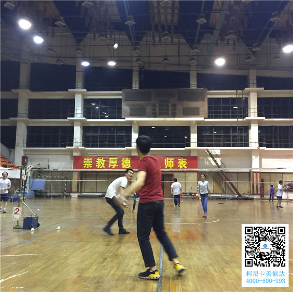 廣州柯尼卡美能達復印機增值服務商科頤辦公舉辦的羽毛球賽第6回合圓滿結(jié)束比賽現(xiàn)場