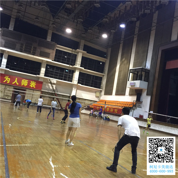 廣州柯尼卡美能達復印機增值服務商科頤辦公舉辦的羽毛球賽第6回合圓滿結(jié)束比賽現(xiàn)場