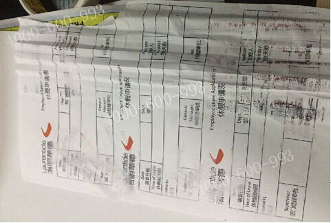 柯尼卡美能達C220彩色復印機卡紙而且打印清晰有墨印效果圖-科頤辦公