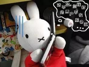 支付寶新騙局！收到4萬(wàn)轉(zhuǎn)賬 手上7萬(wàn)卻被騙光