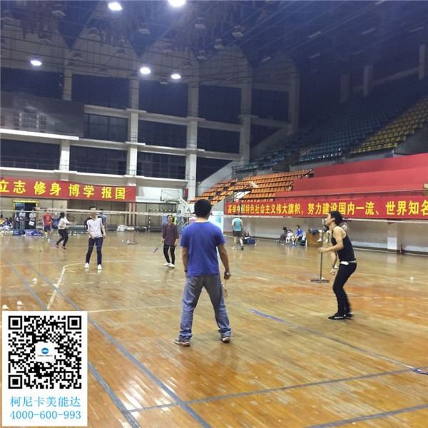 柯尼卡美能達復印機增值服務商--科頤辦公舉辦的羽毛球賽第8回比賽現場