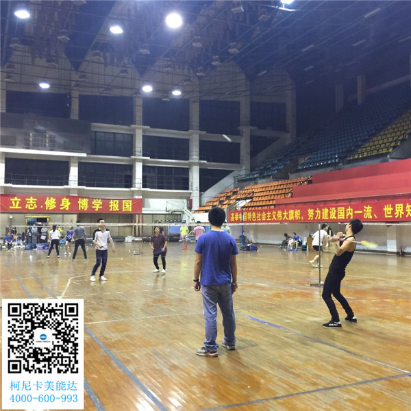 柯尼卡美能達復印機增值服務商--科頤辦公舉辦的羽毛球賽第8回比賽現場