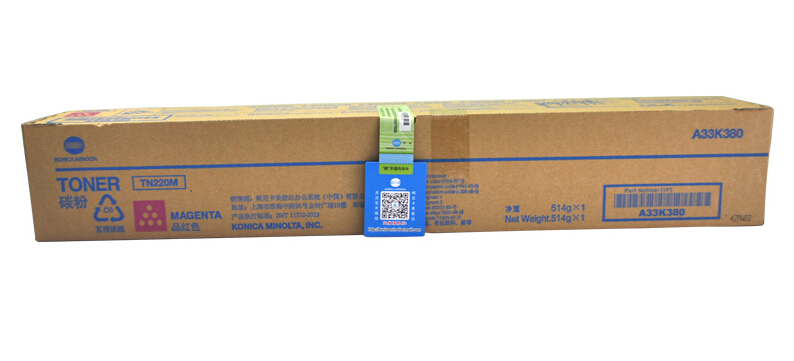 柯尼卡美能達C221原裝大容量紅色碳粉