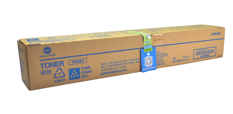 柯尼卡美能達C221原裝大容量青色碳粉