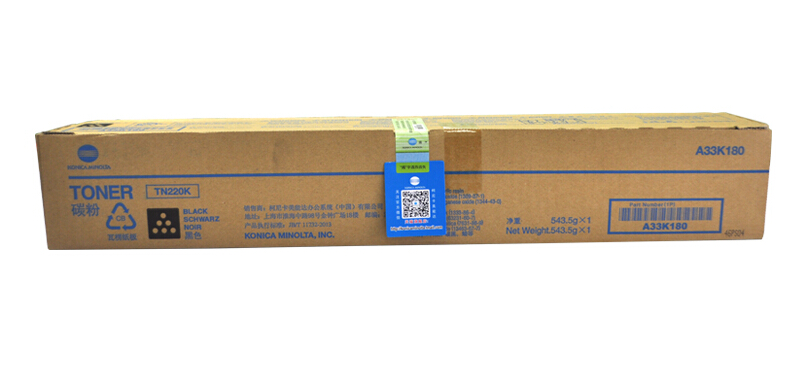 柯尼卡美能達C221原裝大容量黑色碳粉