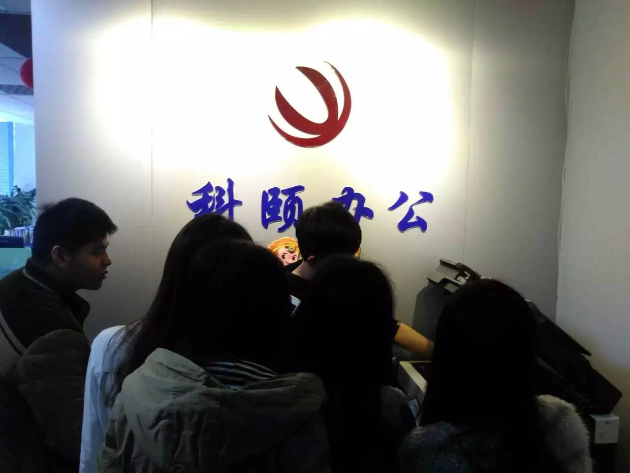 突破自我：科頤辦公的柯尼卡美能達(dá)復(fù)印機(jī)培訓(xùn)記