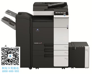 被評為年度之選復印機-柯尼卡美能達C308復印機