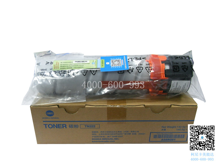 柯尼卡美能達bizhub266碳粉-科頤辦公