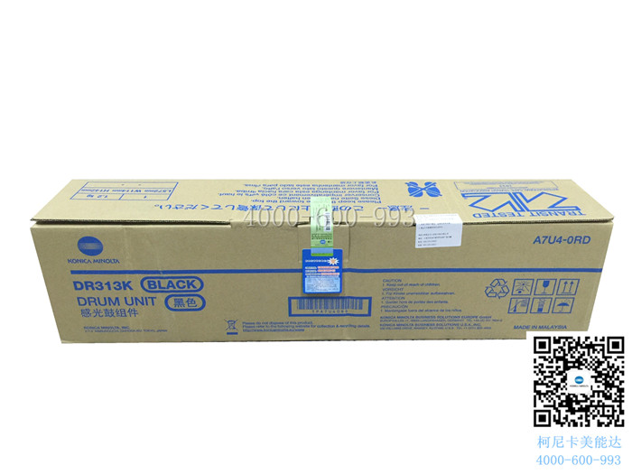 柯尼卡美能達(dá)C368感光鼓單元