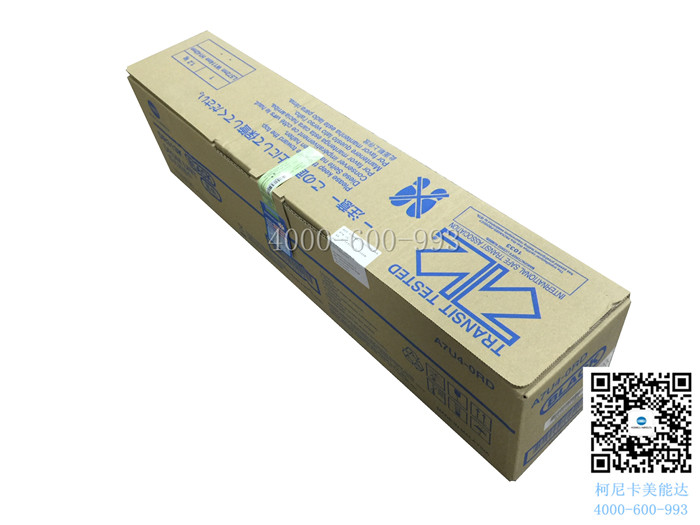 柯尼卡美能達(dá)C368感光鼓單元