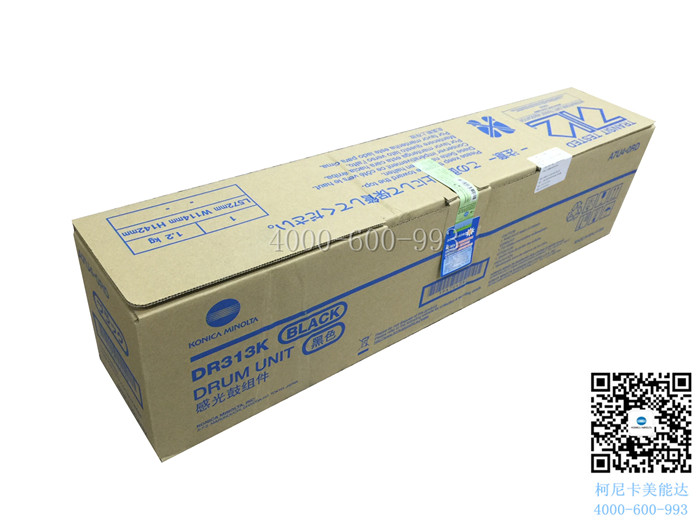 柯尼卡美能達(dá)C368感光鼓單元