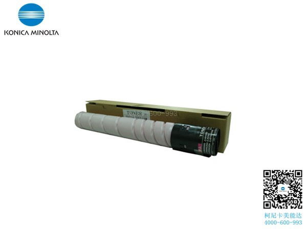 柯尼卡美能達(dá)C7528復(fù)印機(jī)碳粉紅色M-科頤辦公