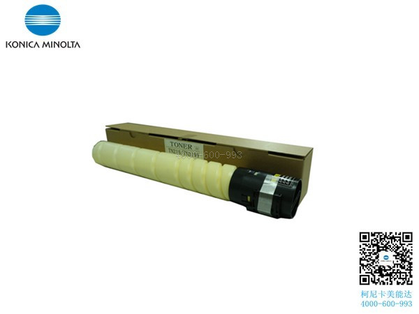 柯尼卡美能達(dá)C7528復(fù)印機(jī)碳粉黃色Y-科頤辦公