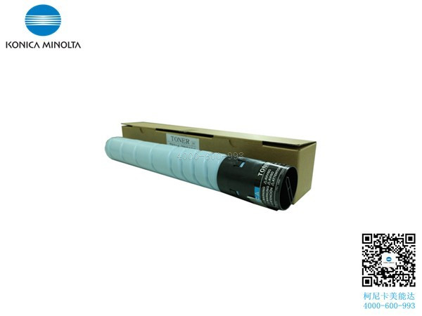 柯尼卡美能達(dá)C7528復(fù)印機(jī)碳粉青色C-科頤辦公