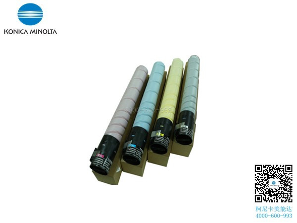 柯尼卡美能達(dá)C7528碳粉