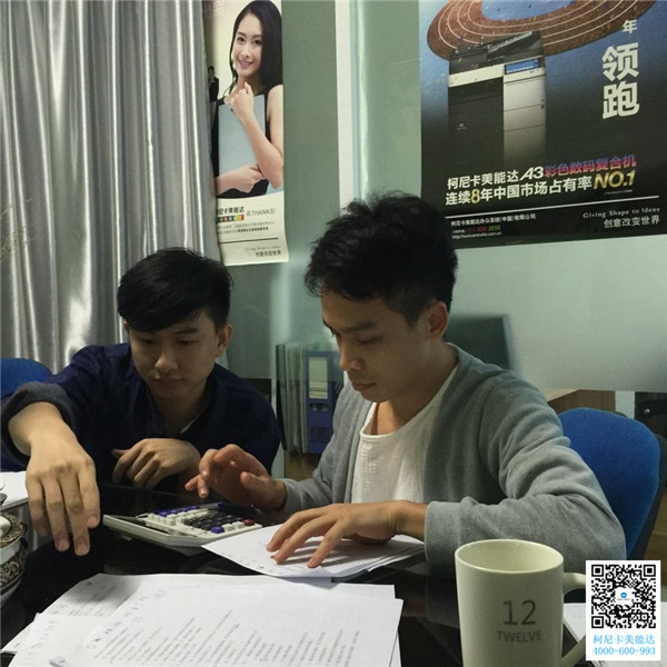 科頤辦公男神和暖男正在助力大領(lǐng)導(dǎo)統(tǒng)計(jì)分?jǐn)?shù)