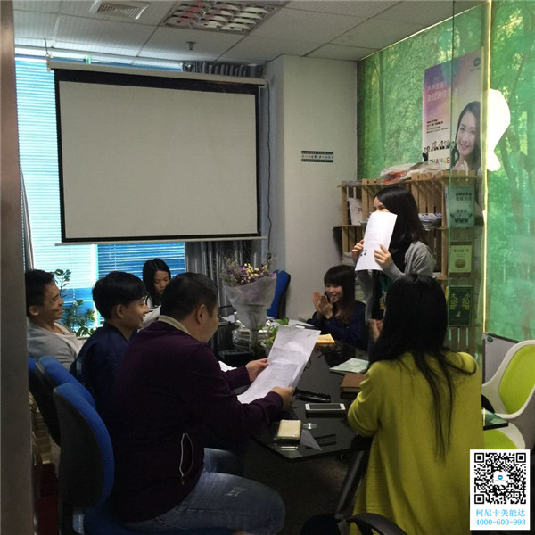 科頤辦公話術(shù)冠軍