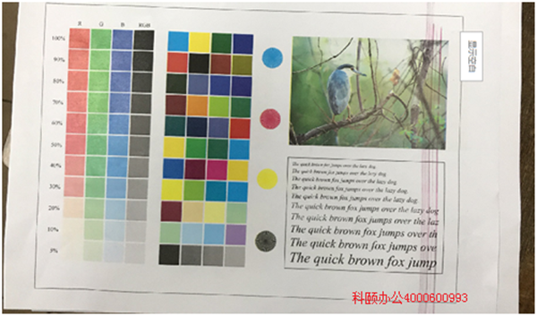 柯尼卡美能達(dá)復(fù)印機(jī)C210打印有紅色線效果圖-科頤辦公 柯尼卡美能達(dá)復(fù)印機(jī)C210打印有紅色線效果圖-科頤辦公