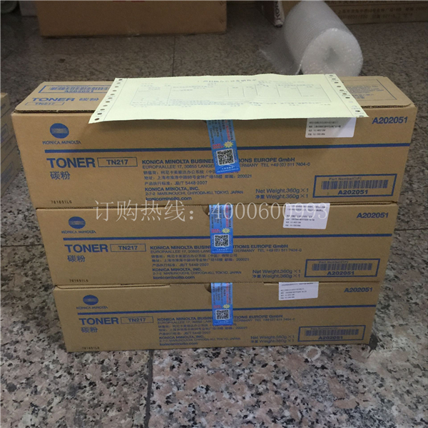 待打包的柯尼卡美能達223|283原裝碳粉TN217-科頤辦公