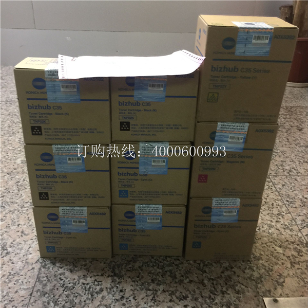 待打包的柯尼卡美能達(dá)復(fù)印機(jī)原裝碳粉TNP22-科頤辦公
