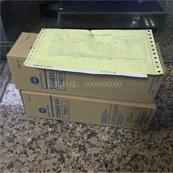 待打包的柯尼卡美能達(dá)復(fù)印機(jī)原裝碳粉TN211 -科頤辦公