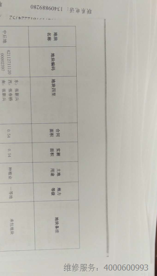 柯尼卡美能達C210打印有黑色線條效果圖-科頤辦公