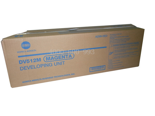 柯尼卡美能達BH284e復印機顯影組件-科頤辦公