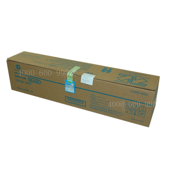 柯尼卡美能達(dá)C281感光鼓