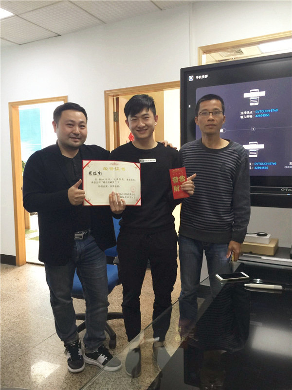 科頤辦公技術(shù)部得獎
