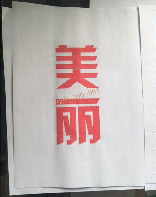 柯尼卡美能達彩色復(fù)印機C280打印一張有著美麗的字的稿紙-科頤辦公