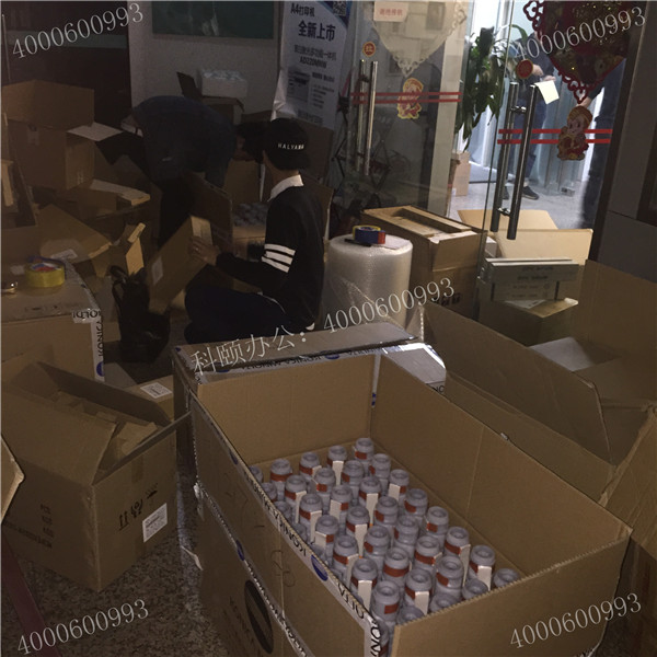 記4月11科頤辦公打包現(xiàn)場都是大部分都是柯尼卡美能達復(fù)印機墨粉