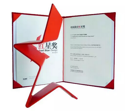 ▲“中國設計紅星獎”-科頤辦公分享