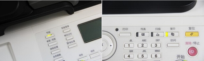 節能和復印指示燈-科頤辦公