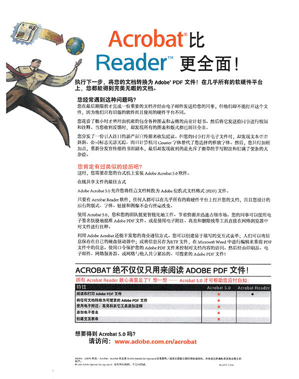 柯尼卡美能達(dá)C266復(fù)印樣張-科頤辦公