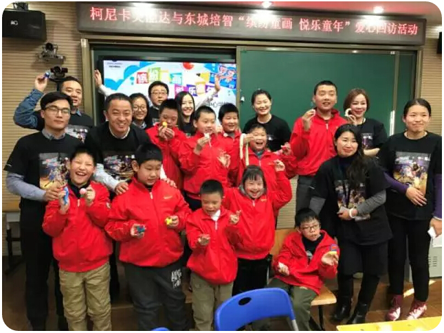 柯尼卡美能達(dá)連續(xù)10年開(kāi)展特殊學(xué)校回訪