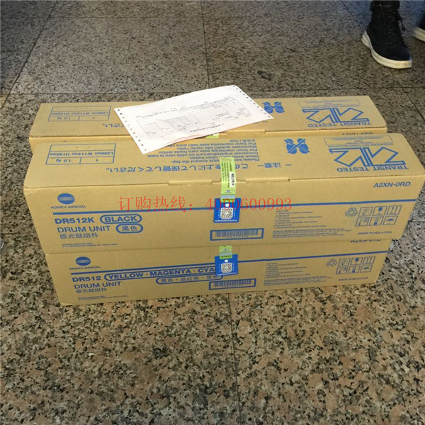 柯尼卡美能達復印機感光鼓DR512-科頤辦公