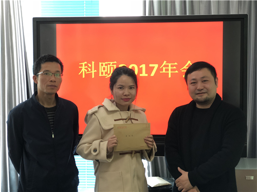 嬋嬋領(lǐng)到年終獎啦！-科頤