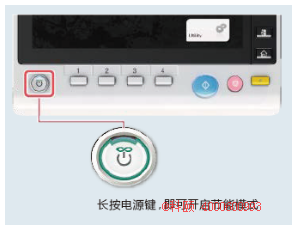 柯尼卡美能達(dá)308e的一鍵設(shè)置節(jié)能模式