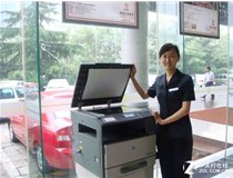 柯尼卡美能達(dá)復(fù)印機(jī)助力工商銀行開(kāi)啟高效辦公