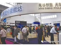 萬(wàn)商云集 商機(jī)無(wú)限 2017第5屆廣州國(guó)際數(shù)碼印刷、圖文快印展覽會(huì)4月14開(kāi)始