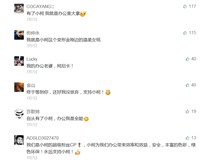 小主們說和我們柯尼卡美能達復印機是這樣的CP！