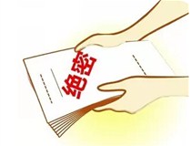 信息安全的小船說翻就翻，我們用柯尼卡美能達復印機護航吧