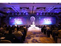 柯尼卡美能達2017全國經(jīng)銷商大會開啟“策變啟新　創(chuàng)享價值”新征程