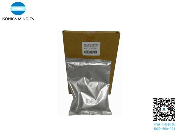 柯尼卡美能達C7528載體